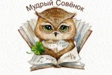 Педагог по раннему развитию в Вятских Полянах